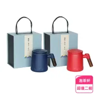 在飛比找momo購物網優惠-【Imakara】日式禪風粗陶茶水分離泡茶杯禮盒組-2盒(型