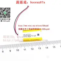 在飛比找露天拍賣優惠-滿299發貨樂享購✨電池251730耳機行車記錄儀聚合物電池