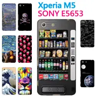 在飛比找蝦皮購物優惠-[m5 硬殼] Sony Xperia M5 E5653 手