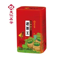 在飛比找momo購物網優惠-【天仁茗茶】台灣靈芽老茶王茶葉300g