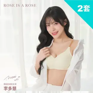 【ROSE IS A ROSE】2套組-零著感ZBra果凍套組(韓國 李多慧 代言)