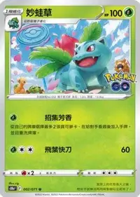 在飛比找有閑購物優惠-【CardMaster】寶可夢紙牌 PTCG Pokemon