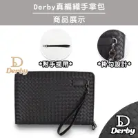 在飛比找momo購物網優惠-【Derby】男編織包 8661