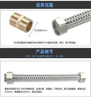 304不銹鋼6分波紋管加厚耐高壓防爆熱水器進水軟管冷熱水管耐高溫