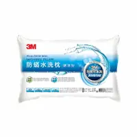 在飛比找樂天市場購物網優惠-3M WZ100 新一代防螨水洗枕-標準型 枕頭 枕心 防蹣