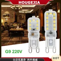 在飛比找蝦皮購物優惠-Houg G9 Led 燈泡 G9 Led 燈泡可調光,帶 