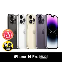 在飛比找生活市集優惠-(A級福利品) 【Apple】iPhone14 Pro 51