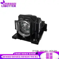 在飛比找蝦皮商城優惠-HITACHI DT01121 投影機燈泡 For CP-D