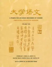 A Primer for Advanced Beginners of Chinese