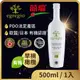 【囍瑞BIOES】依格閣有機特級初榨冷壓橄欖油 (500ml )(有效期限：2022.5.28)(可i郵箱取貨)【振興券卡優惠】 500ml