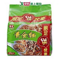 在飛比找ETMall東森購物網優惠-《味王》味王素食麵5包入【愛買】