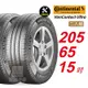 【Continental 馬牌】 VanContact Ultra 205/65R15 舒適優化輪胎 汽車輪胎2入組-(送免費安裝)