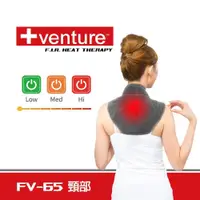 在飛比找PChome24h購物優惠-【+venture】FV-65 USB 行動遠紅外線熱敷墊 