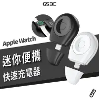 在飛比找蝦皮商城優惠-迷你便攜 Apple Watch Ultra2 S9 41/