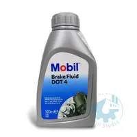 在飛比找蝦皮購物優惠-《油工坊》MOBIL 美孚 BRAKE FLUID DOT4