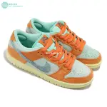 NIKE SB DUNK LOW PRO ORANGE AQUA 麂皮仿舊 橘青 滑板鞋DV5429-800