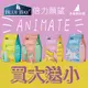 【臭貓動物園】倍力 願望 animate 無穀 貓糧 貓飼料 1.5kg 4.5kg 低磷 泌尿 免疫 腸胃 挑嘴 室內