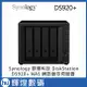 Synology 群暉科技 DiskStation DS920+ NAS (4Bay/Intel/4G) 網路儲存伺服器