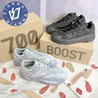 在飛比找樂天市場購物網優惠-帝安諾-實體店面 Adidas Yeezy Boost 70