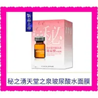 在飛比找蝦皮購物優惠-168生活館🌸10片無盒裝.2025/05【OGUMA水美媒