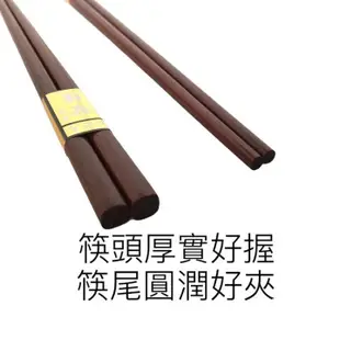 筷子 304不鏽鋼筷 不鏽鋼餐具 環保餐具 木筷 餐具 碗筷 台灣現貨