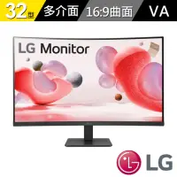 在飛比找momo購物網優惠-【LG 樂金】32MR50C-B 32型 VA 100Hz 