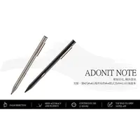 在飛比找蝦皮購物優惠-【Adonit】Adonit NOTE 觸控筆 iPad /