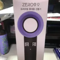 在飛比找蝦皮購物優惠-ZERO9 韓國製無葉風扇