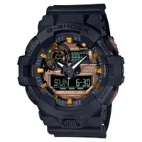 在飛比找蝦皮商城優惠-∣聊聊可議∣CASIO 卡西歐 G-SHOCK 鏽鐵意象手錶