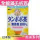 【山本漢方 蒲公英茶 20袋入】日本製 孕婦可用 綠茶 抹茶 茶包 飲品 【小福部屋】