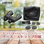 Pentax 65912 Jupiter 10X50 Binoculars, 10X Magnification, Effective Diameter ...