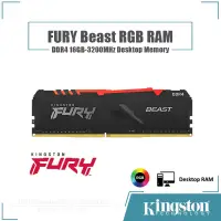 在飛比找蝦皮購物優惠-金士頓 FURY Beast DDR4 RAM RGB 16