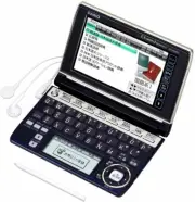 Casio Ex-word Dataplus 5 Electronic Dictionary XD-A10000 (Japanese)