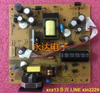 在飛比找露天拍賣優惠-原裝 HP惠普 V223 ILPI-349 V.A 電源板 