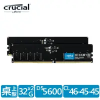 在飛比找Yahoo奇摩購物中心優惠-Micron Crucial DDR5 5600/64G(3