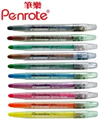 在飛比找樂天市場購物網優惠-筆樂PENROTE 短桿旋轉蠟筆 (特別色) 12支/打 P