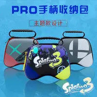 在飛比找ETMall東森購物網優惠-Switch Pro/XBOXOne PS4通用型 Pro手