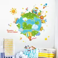 在飛比找樂天市場購物網優惠-環游太空墻壁貼畫兒童房墻面裝飾小學班級教室文化墻布置創意墻貼