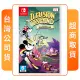 【Nintendo 任天堂】NS Switch 迪士尼 奇幻島(中文版 台灣公司貨)