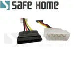 (四入)SAFEHOME SATA 1母 轉 大4P 1公 線 CC0411