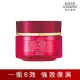 【KOSE 極上活妍】特濃彈力修護精華100g (保濕/乳霜/抗皺/修護/膠原蛋白)