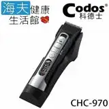 在飛比找遠傳friDay購物優惠-【海夫健康生活館】Codos 科德士 鍍鈦合金+陶瓷刀頭 智