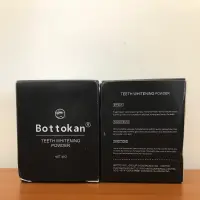 在飛比找蝦皮購物優惠-Bottokan活性竹炭美白潔牙粉45g（全新）｜牙齒美白｜