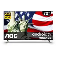 在飛比找ETMall東森購物網優惠-AOC 70型 4K HDR Android 10 液晶顯示