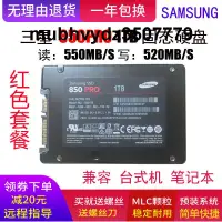 在飛比找露天拍賣優惠-Samsung/三星850EVO 840 1T 2.5寸固態