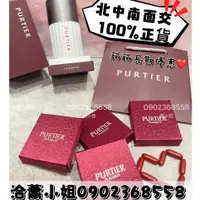 在飛比找蝦皮購物優惠-快速出貨✨PURTIER 力匯 鹿胎盤幹細胞第六代 公司正貨