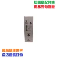 在飛比找蝦皮購物優惠-蓮欣 高度防曬乳50+、 SPF50、原價1900，特價17