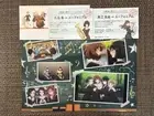 Sound! Euphonium Jr Tokai Keihan Favorite Trip 10 November Benefit Set