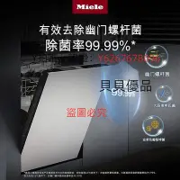 在飛比找Yahoo!奇摩拍賣優惠-洗碗機 Miele/美諾德國進口智能高端觸屏G7970SCV