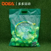 在飛比找樂天市場購物網優惠-ODEA歐帝爾兒童網球青少年初學訓練網球減壓軟式網球48個袋